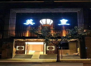 庄河哪个KTV出台陪酒服务好-英皇国际KTV消费服务点评