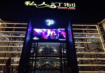庄河中低档荤素KTV真空会所体验-私人定制KTV消费荤素点评