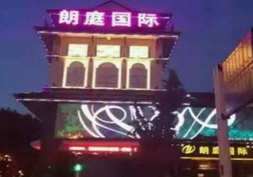 庄河最好高档KTV佳丽陪酒质量好-朗廷国际KTV美女多消费体验